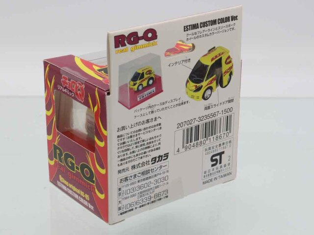 チョロQ