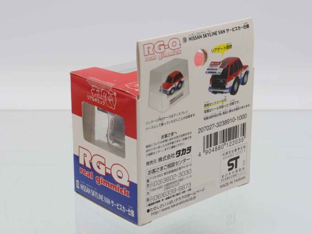 チョロQ