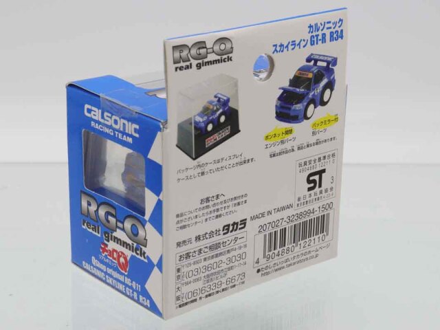 ミニカーショップ ケンボックス チョロQ☆RG-Q11☆日産カルソニック