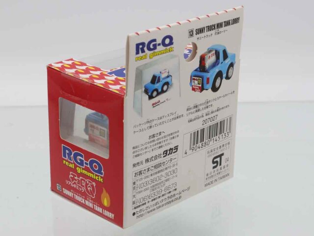 チョロQ