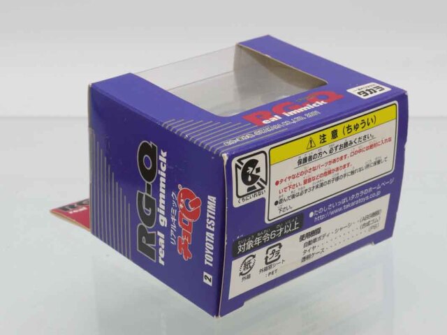 チョロQ