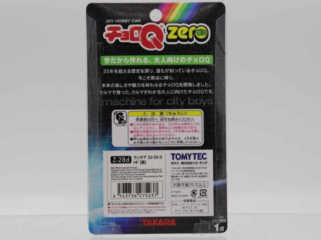 チョロQ