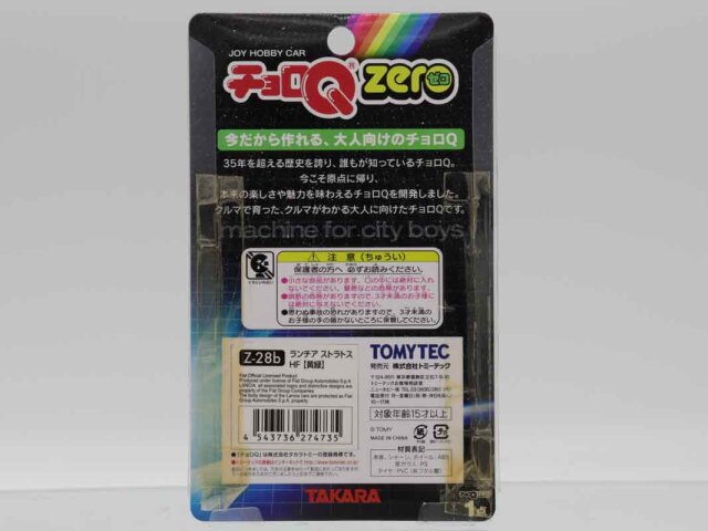 チョロQ