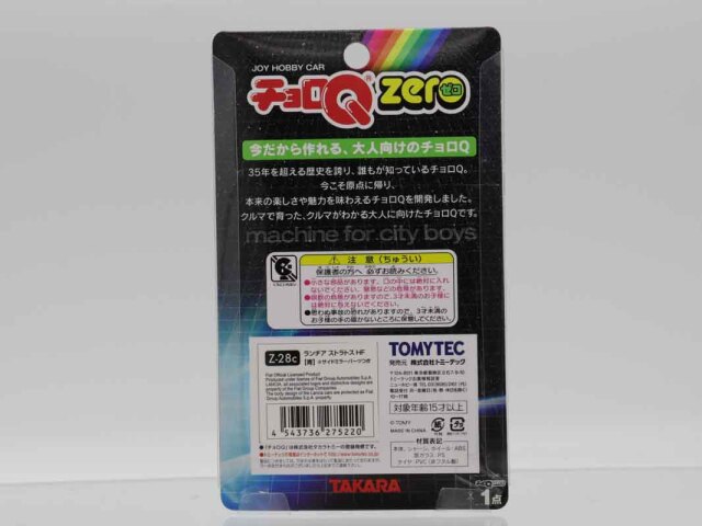 チョロQ