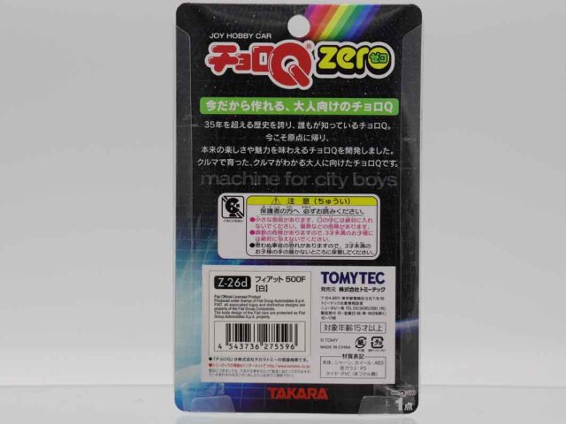 ミニカーショップ ケンボックス チョロQ☆Z-26d☆フィアット500F (白