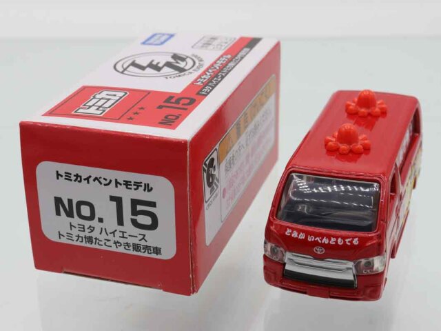 トミカ　特注・その他