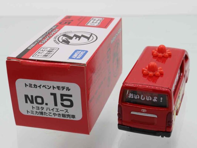 トミカ　特注・その他
