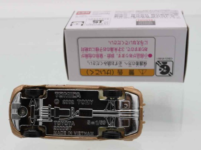 トミカ　特注・その他