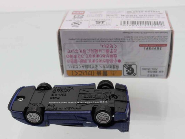 限定トミカまとめ売り！ 15 日産 フェアレディZ （Z31）