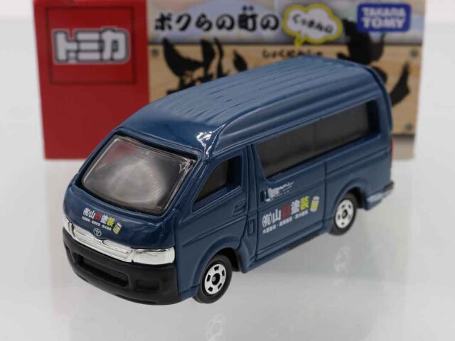 トミカ　特注・その他