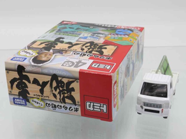 トミカ　特注・その他