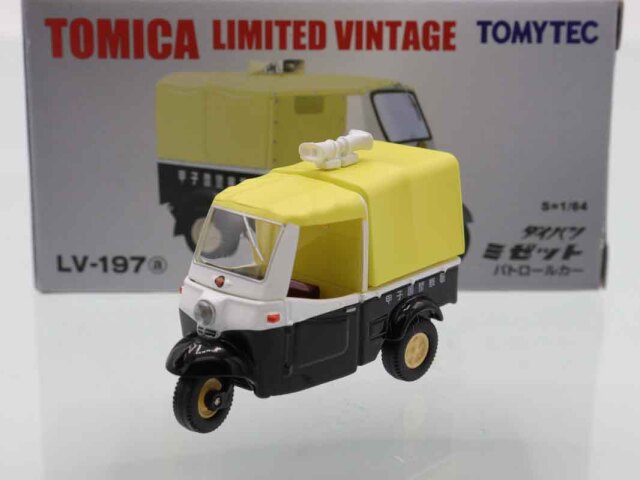 トミカリミテッドヴィンテージ