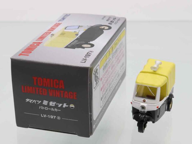 トミカリミテッドヴィンテージ