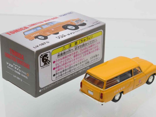 トミカリミテッドヴィンテージ