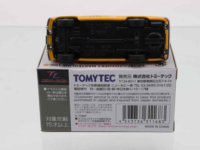 トミカリミテッドヴィンテージ