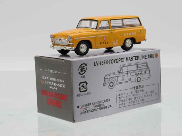 トミカリミテッドヴィンテージ