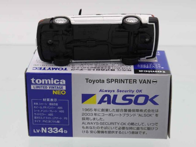 ミニカーショップ ケンボックス トミカリミテッドヴィンテージネオ☆LV