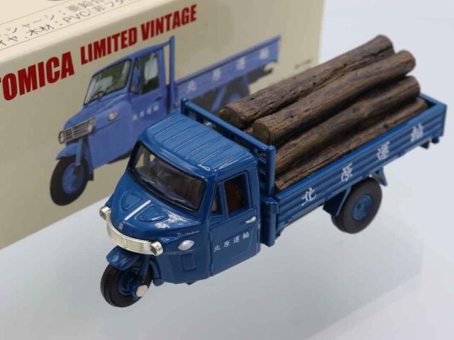 トミカリミテッドヴィンテージ