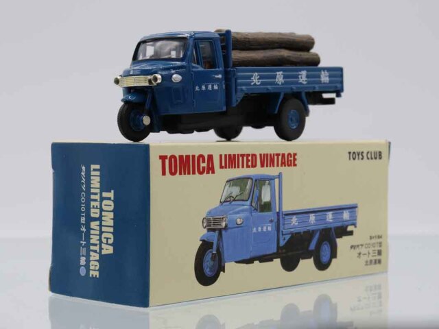 トミカリミテッドヴィンテージ