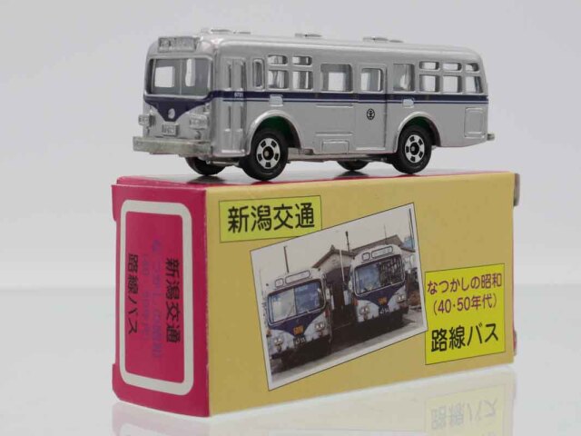 新潟交通 ミニカー3個 なつかしの昭和(40.50年代)