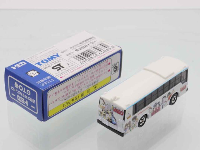 トミカ　特注・その他