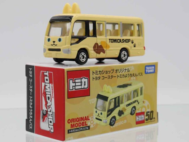 トミカ　特注・その他