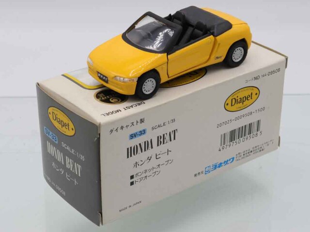 ミニカーショップ ケンボックス ダイヤペット☆SV-33☆ホンダビート(黄