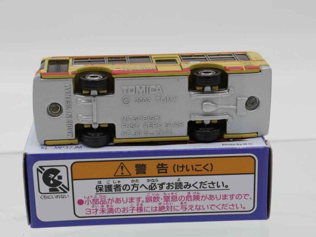 トミカ　特注・その他