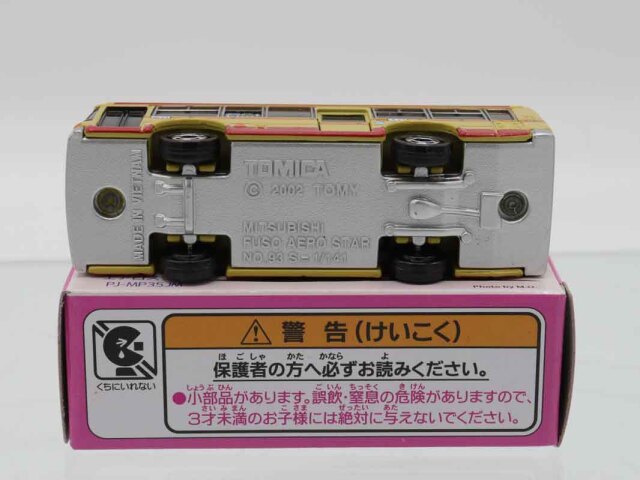 トミカ　特注・その他