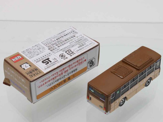 トミカ　特注・その他