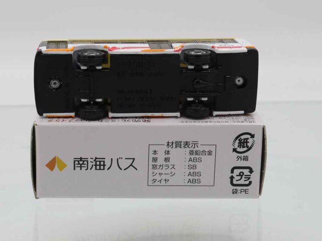 ミニカーショップ ケンボックス トミカ 特注・その他三菱ふそうエアロ