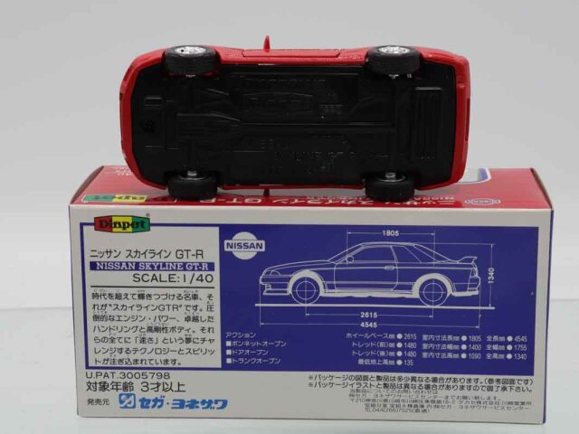 ダイヤペット