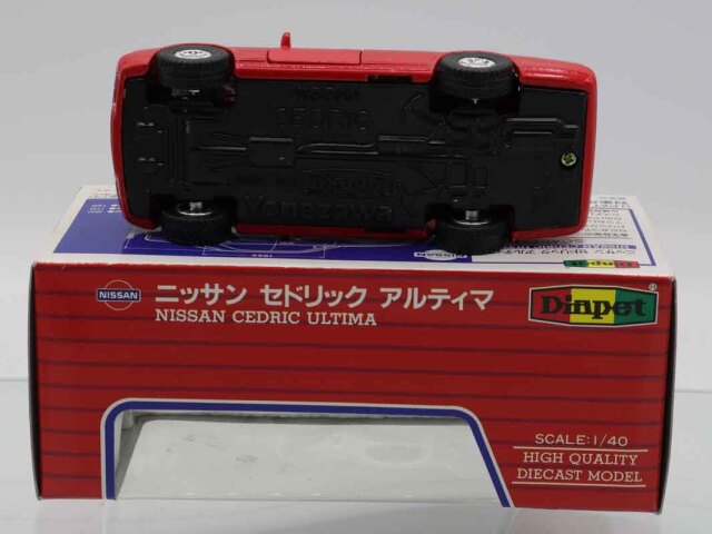 ミニカーショップ ケンボックス ダイヤペット☆SG-08☆日産