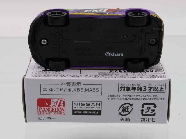 トミカ　特注・その他