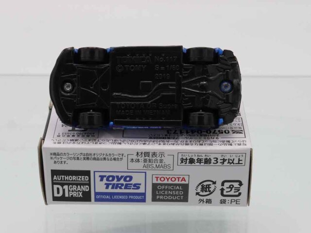 トミカ　特注・その他