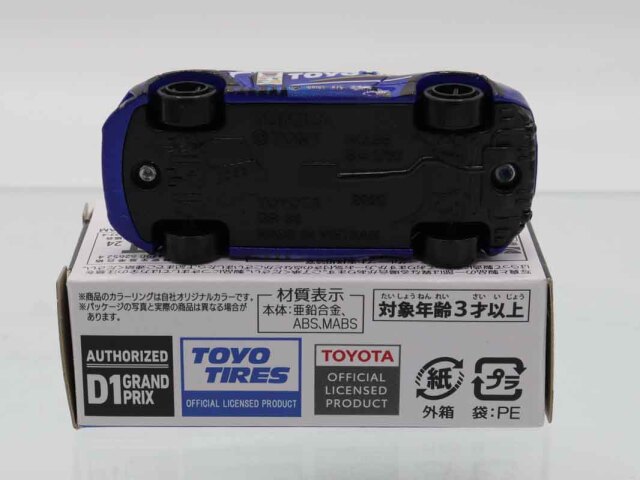 トミカ　特注・その他