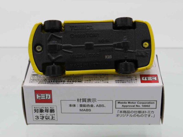 トミカ　東京オートサロン