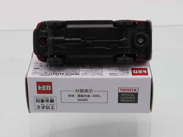 トミカ　東京オートサロン