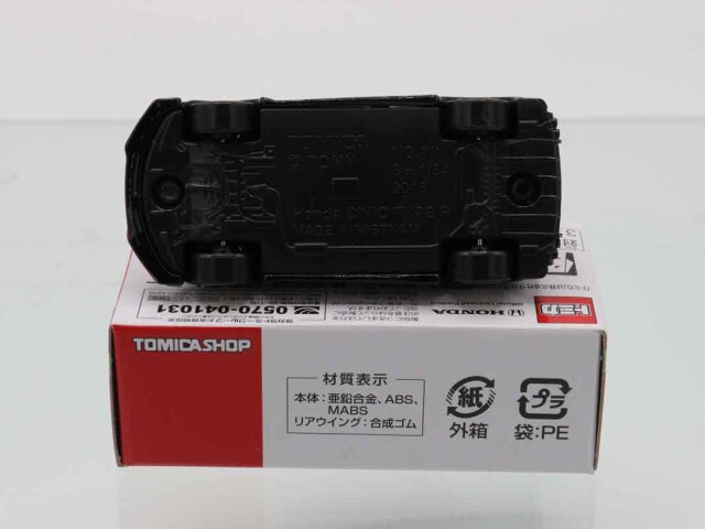 トミカ　特注・その他