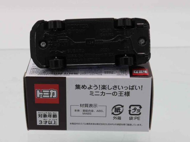 トミカ　イオン特注