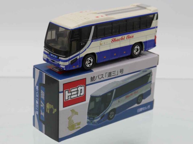 トミカ 特注バスミニカー 4点セット 特注トミカ】バスのミニカーを箱に戻す！働く車 I put the bus