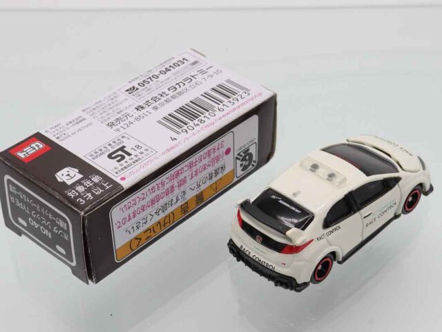 トミカ　イオン特注