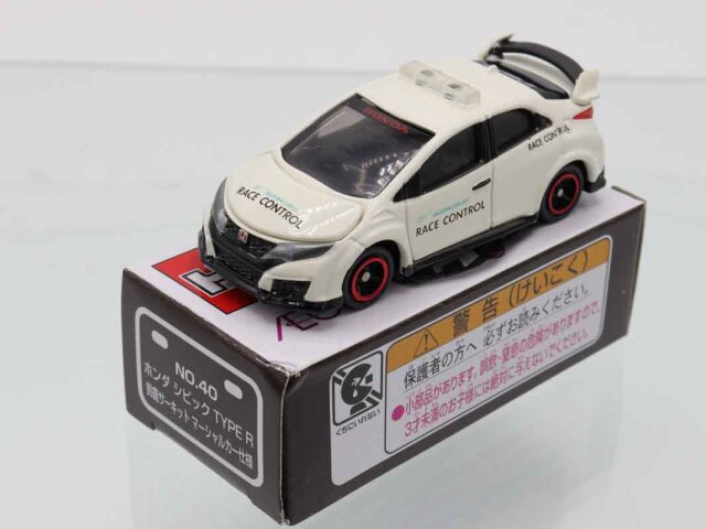 トミカ　イオン特注