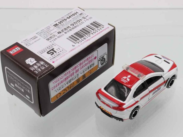トミカ　イオン特注