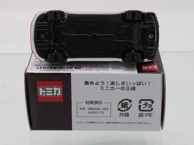 トミカ　イオン特注