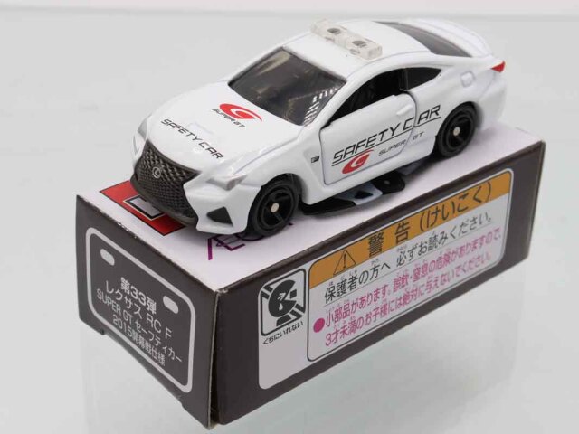 トミカ　イオン特注