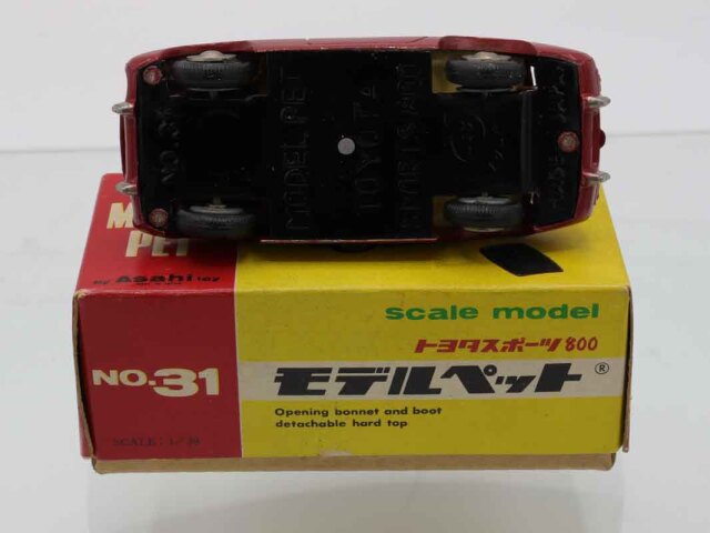 モデルペット