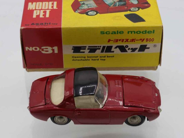 モデルペット