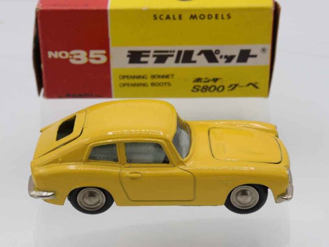 モデルペット
