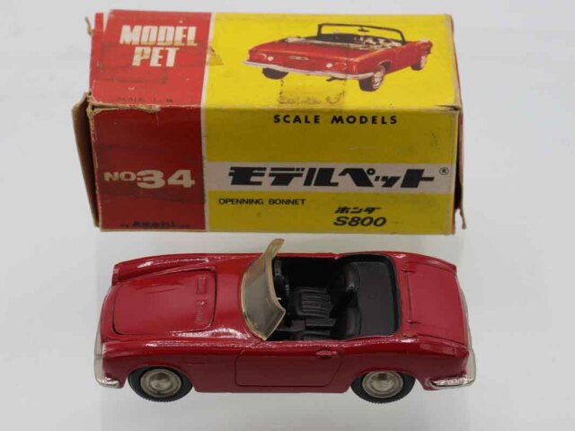 モデルペット